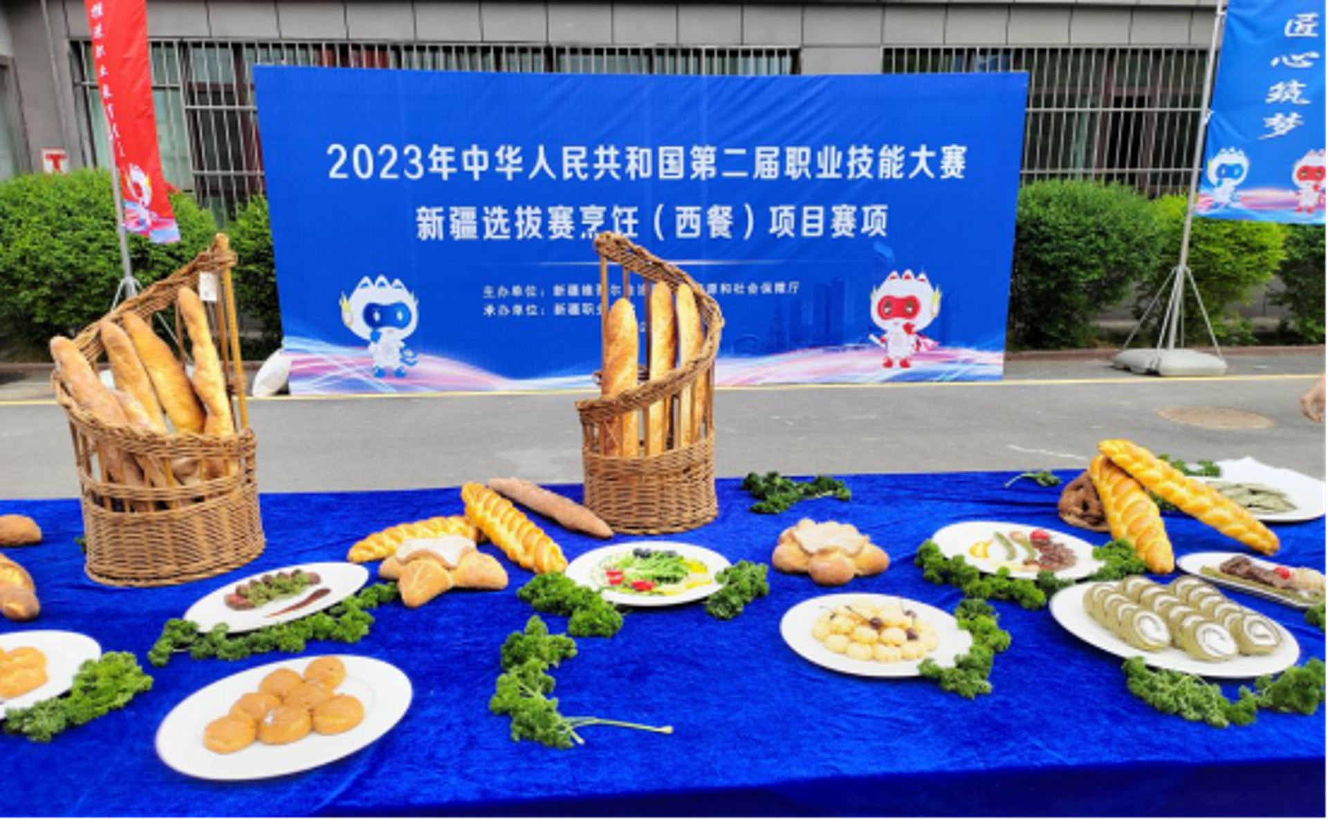 泓剑烘焙教育